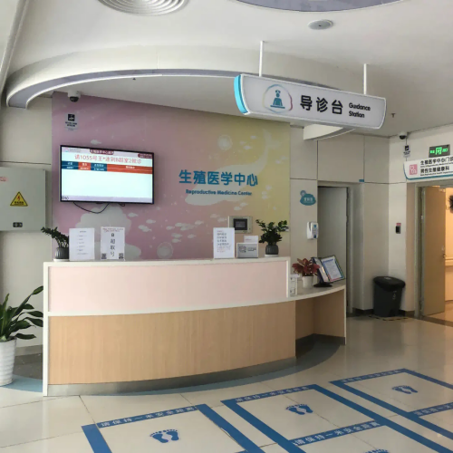 河南省省级试管婴儿医院有哪些(河南省省级试管婴儿医院有哪些呢)