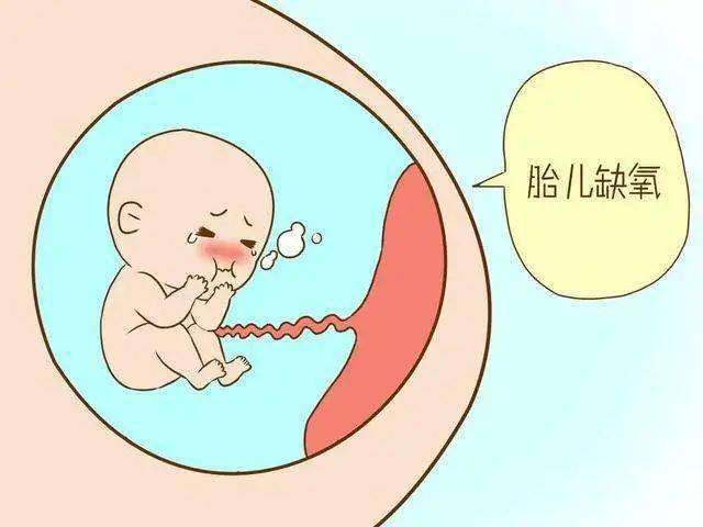 怎么样做才能让胎儿不缺氧