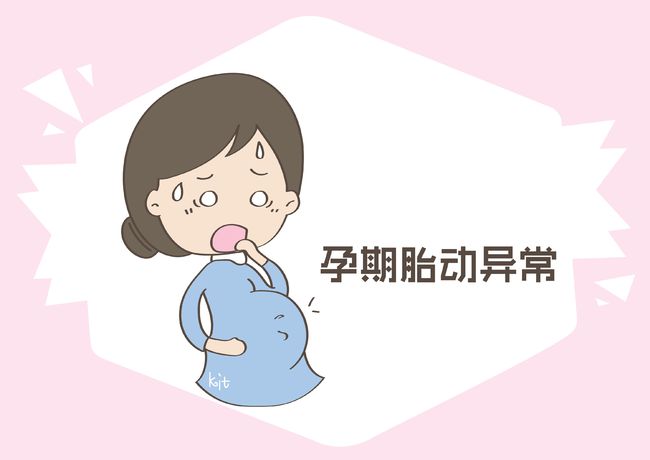 一般胎儿缺氧会发生在什么时期